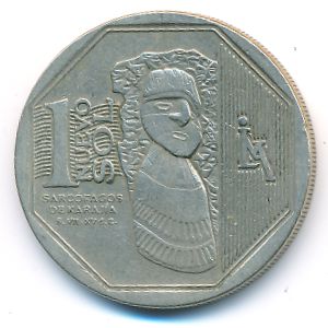 Перу, 1 новый соль (2010 г.)