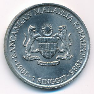 Малайзия, 1 ринггит (1981 г.)