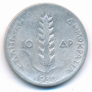 Греция, 10 драхм (1930 г.)