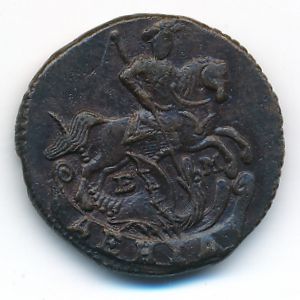 Екатерина II (1762—1796), Деньга (1795 г.)