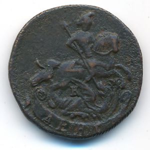 Екатерина II (1762—1796), Деньга (1787 г.)