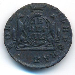 Екатерина II (1762—1796), Деньга (1772 г.)