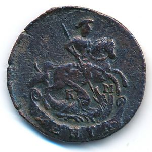 Екатерина II (1762—1796), Деньга (1795 г.)