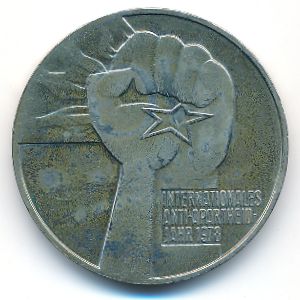 ГДР, 5 марок (1978 г.)