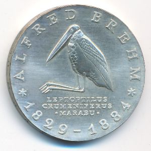 German Democratic Republic, 10 mark, 1984