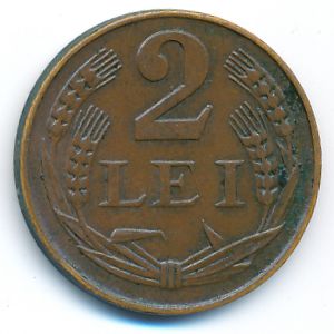 Румыния, 2 лея (1947 г.)
