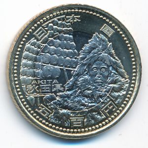 Япония, 500 иен (2011 г.)