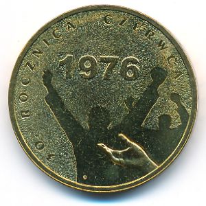 Польша, 2 злотых (2006 г.)