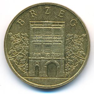 Польша, 2 злотых (2007 г.)