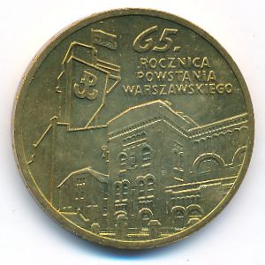 Польша, 2 злотых (2009 г.)