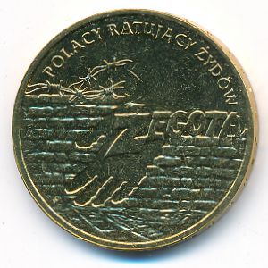 Польша, 2 злотых (2009 г.)