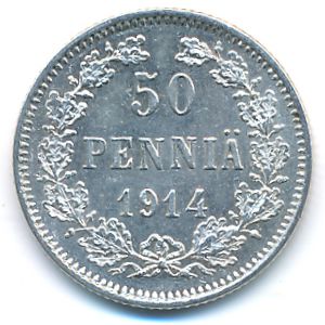 Финляндия, 50 пенни (1914 г.)