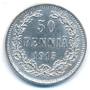 Финляндия, 50 пенни (1915 г.)
