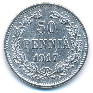 Финляндия, 50 пенни (1917 г.)