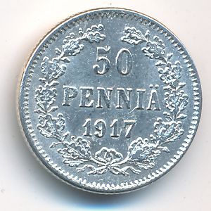 Финляндия, 50 пенни (1917 г.)