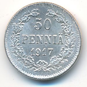 Финляндия, 50 пенни (1917 г.)