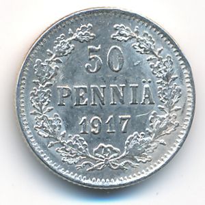Финляндия, 50 пенни (1917 г.)