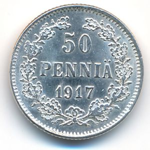 Финляндия, 50 пенни (1917 г.)