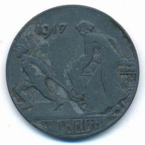 Bieleffeld, 50 пфеннигов, 1917