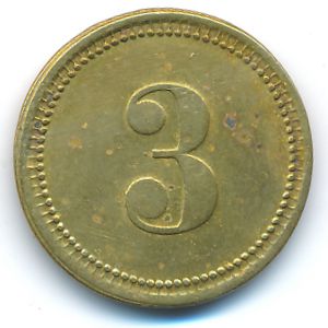 Нотгельды., 3 марки