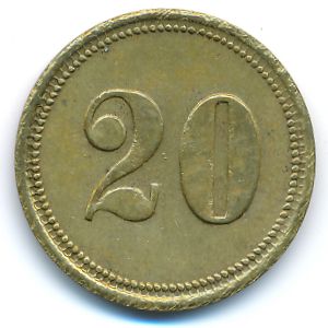 Notgelds., 20 марок