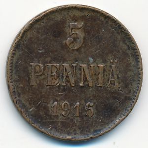 Финляндия, 5 пенни (1916 г.)