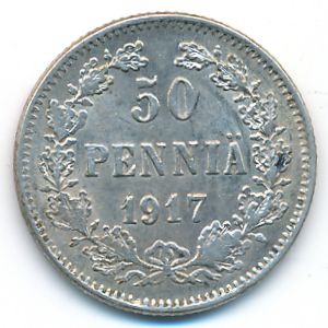 Финляндия, 50 пенни (1917 г.)