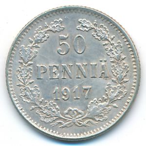 Финляндия, 50 пенни (1917 г.)