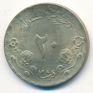 Судан, 20 гирш (1987 г.)