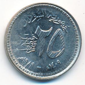 Судан, 25 гирш (1989 г.)