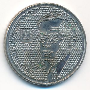 Israel, 100 sheqalim, 1985