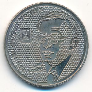 Israel, 100 sheqalim, 1985