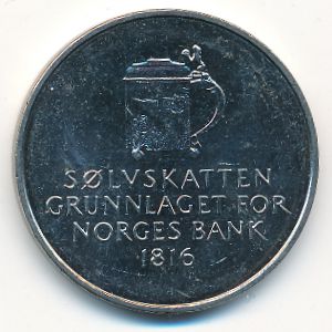 Норвегия, 5 крон (1991 г.)
