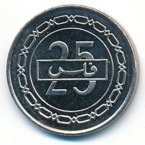 Bahrain, 25 fils, 2005