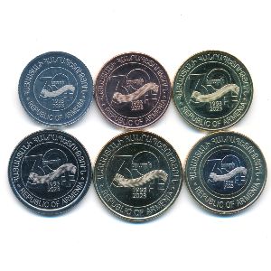 Армения, Набор монет (2023 г.)