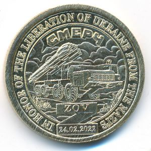 Sealand., 10 dollars, 2023