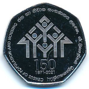 Шри-Ланка, 20 рупий (2021 г.)