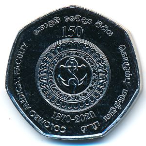 Sri Lanka, 20 rupees, 2020