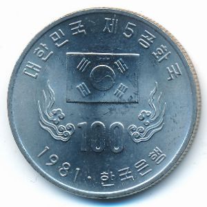 South Korea, 100 won, 1981