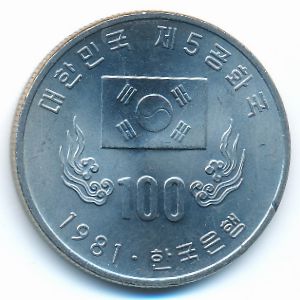 South Korea, 100 won, 1981