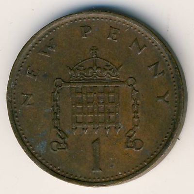 Великобритания, 1 новый пенни (1971 г.)