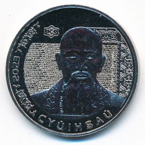 Kazakhstan, 200 tenge, 2023