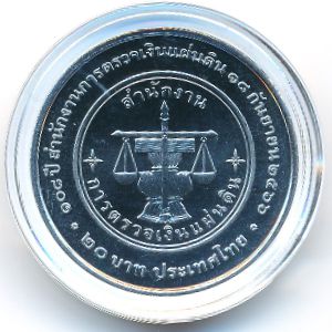 Thailand, 20 бат, 2023