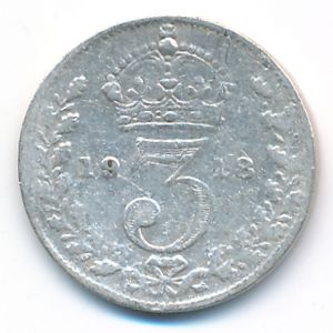 Великобритания, 3 пенса (1918 г.)