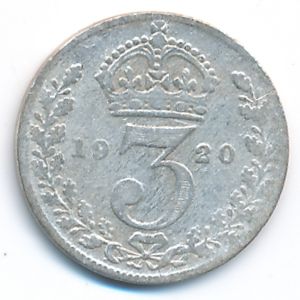 Великобритания, 3 пенса (1920 г.)