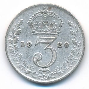 Великобритания, 3 пенса (1920 г.)