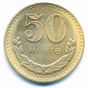 Mongolia, 50 mongo, 1981