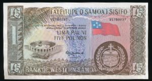 Samoa, 5 фунтов, 2020