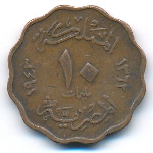 Египет, 10 милльем (1943 г.)
