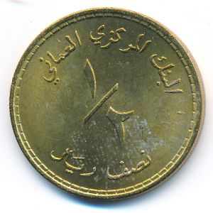 Оман, 1/2 риала (1980 г.)